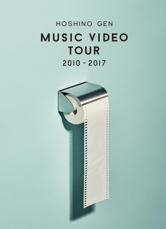 Music Video Tour 2010-2017
